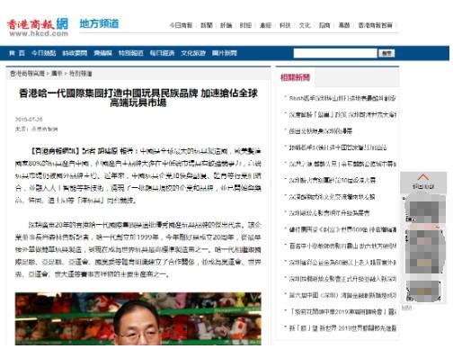 媒体专访权威证言