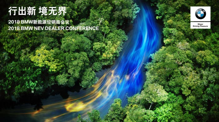 行出新，境无界