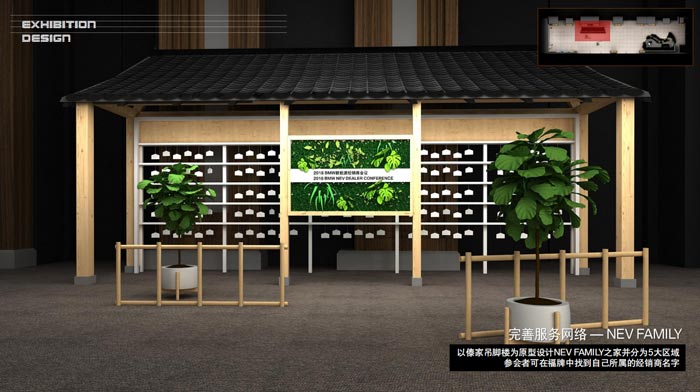 完善服务网络