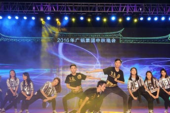 2016广铝集团中秋晚会活动