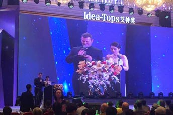 2015国际空间设计大奖-IDEA-TOPS艾特奖年度颁奖盛典活动