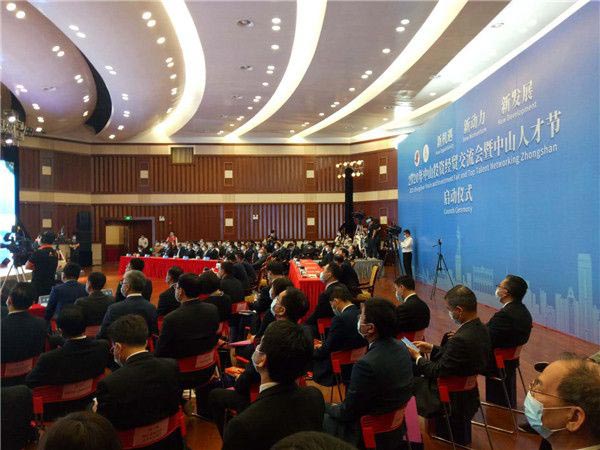 中山活动现场