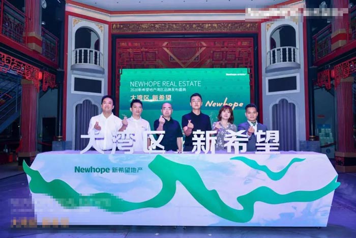 2020年湾区首个江上移动式品牌发布会