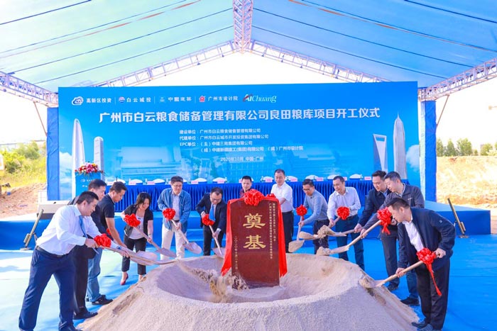 奠基活动策划