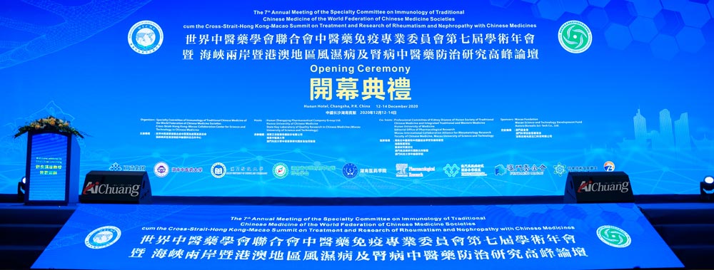 舞台