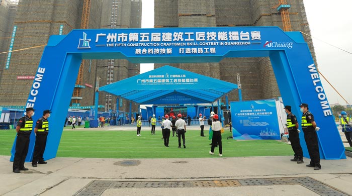大型赛事活动策划