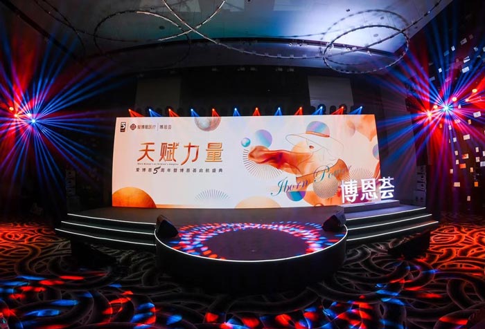 公关策划