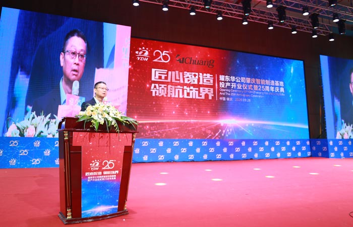 会议活动