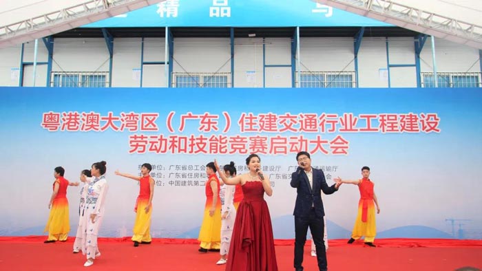 节目表演