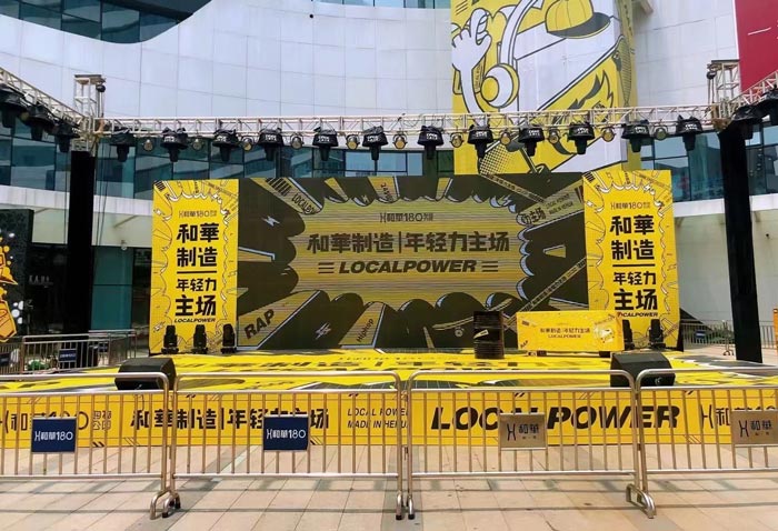 影响活动舞台搭建的5个要素