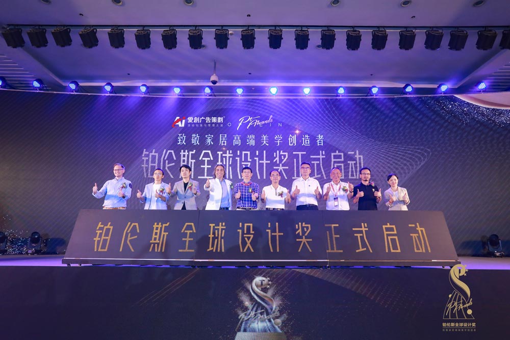 启动嘉宾合影