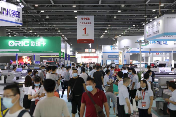 广州国际广告展会